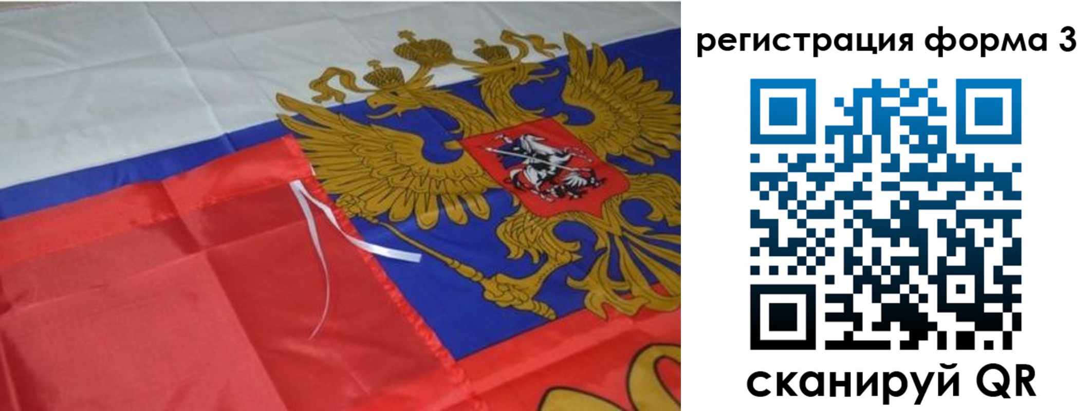 прописка для кредита в Пятигорске