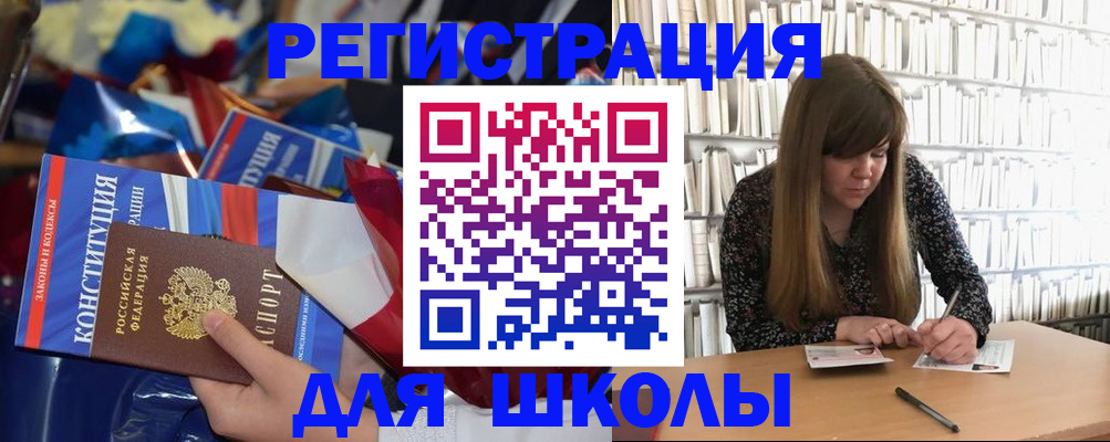 временная регистрация надежно в Пятигорске